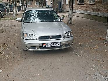машина сайт: Subaru Legacy: 2000 г., 2 л, Автомат, Бензин, Седан — 5
