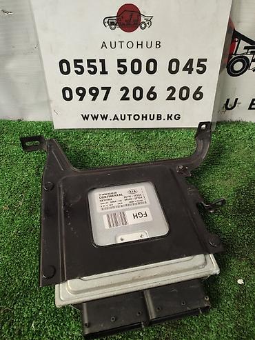 ЭБУ ДВС Kia K5 TF 2 2013 (б/у) ДВИГАТЕЛЬ / АКПП - в наличии