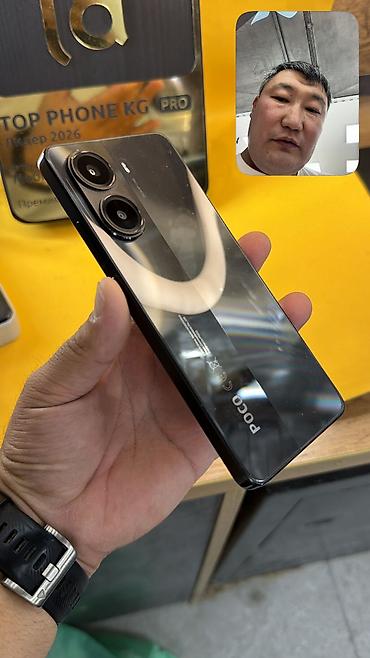 Poco: Poco X7 Pro, Б/у, 256 ГБ, 2 SIM — 13