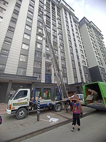 Аренда автолифта: Услуги автолифта 24/7 - Подъём на высоту до 20 этажа - at lalafo.kg — 1 Аренда автолифта: Услуги автолифта 24/7 - Подъём на высоту до 20 этажа - — 1