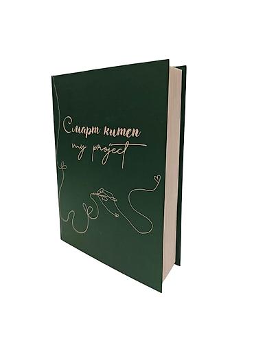 Канцтовары: Смарт-кітчен “My Project” — стильный органайзер-планер для записей и — 1