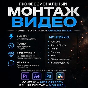 fl studio: Видеосъемка | Студия | Рекламные ролики — 1