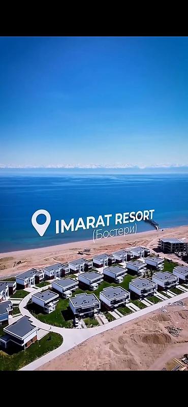 Продажа коттеджей и домов: 🏠Продаётся двухэтажная вилла премиум-класса в Imarat Resort (Бостери) — 2