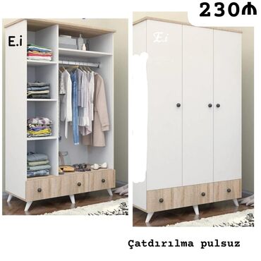 открытая вешалка для одежды: Распашной, 3 двери Прямой шкаф, Гардеробный шкаф