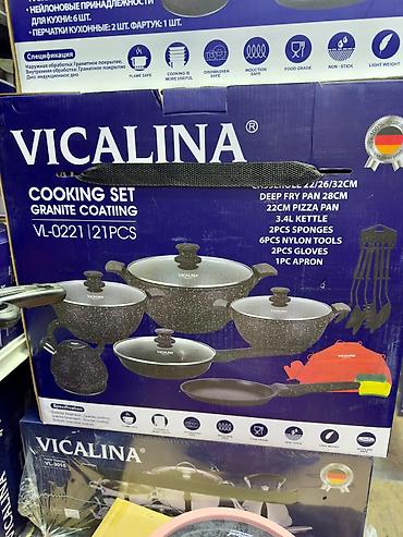 silver kitchen: Набор посуды VICALINA VL-0221, 21 предмет Основные характеристики: - — 1