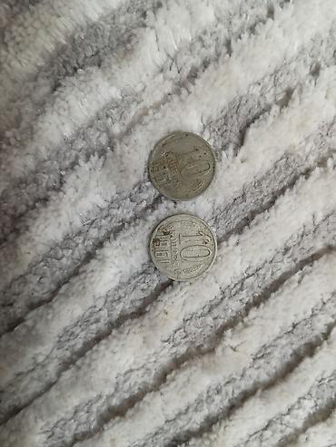 Монеты: Коллекция советских монет (СССР), разный номинал и годы выпуска — 12