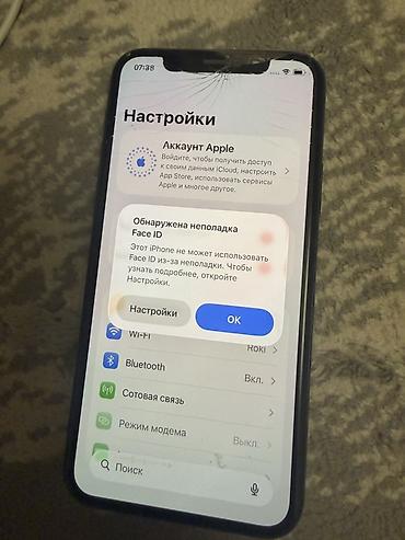 Мобильные телефоны и аксессуары: IPhone 11 Pro, Б/у, 256 ГБ, Natural Titanium, Чехол, 69 % — 4