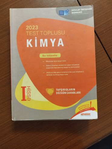 Физика: Məhsul: “2023 Test Toplusu – Kimya (Hissə I)” Xüsusiyyətlər: - Nəşr
