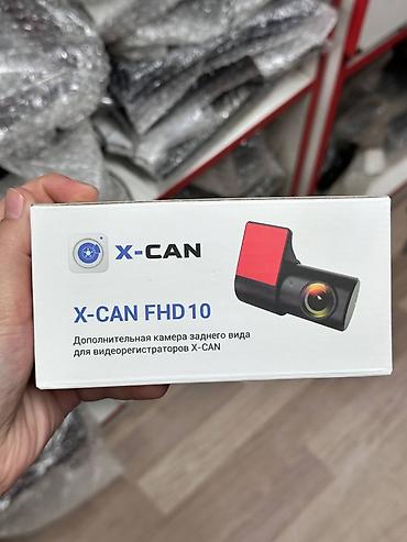 Дополнительная камера заднего вида X-CAN FHD10 для видеорегистраторов