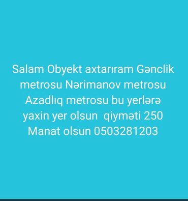 Digər kommersiya daşınmaz əmlakı: Salam icarə obyekt axtarıram Gənclik metrosu Nərimanov metrosu