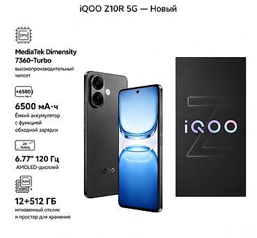 Техника и электроника: Vivo iQOO, Новый, 512 ГБ, цвет - Серый, 2 SIM — 1