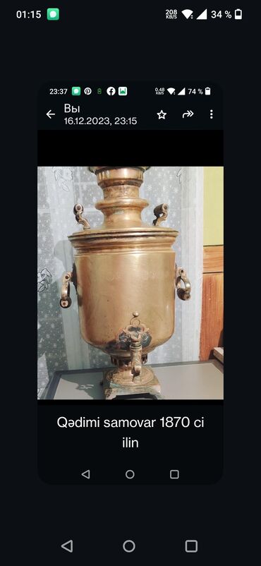 Samovarlar: İşlənmiş Od Samovar, 7 l, Ödənişli çatdırılma