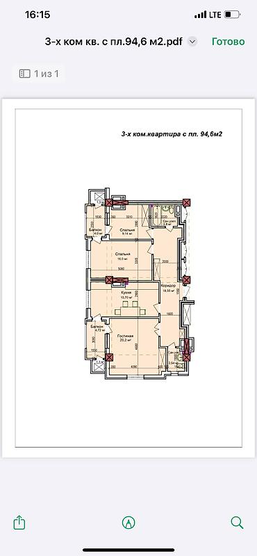 Продажа квартир: 3 комнаты, 95 м², 11 этаж — 2