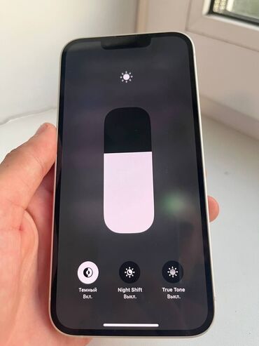 чехлы для ноутбуков бишкек: IPhone 14, Старлайт