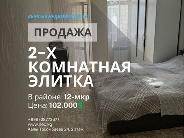 Долгосрочная аренда квартир: 2 комнаты, 68 м², Элитка, 6 этаж, Евроремонт