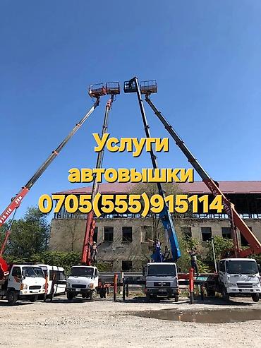 Стрела 28 м, 300 т