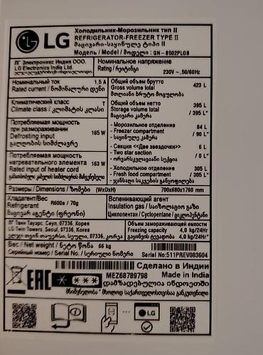 nintendo switch azerbaycan: Lg yep yenidi 1 aydı alınıb iri soyuducu 1.78 boyudu enlidi heç bir — 2