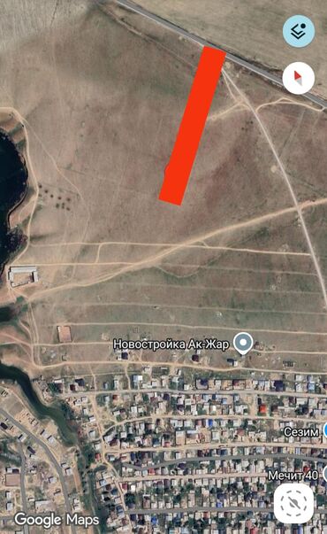 Продажа участков: 1300 соток, Для сельского хозяйства, Договор купли-продажи — 5