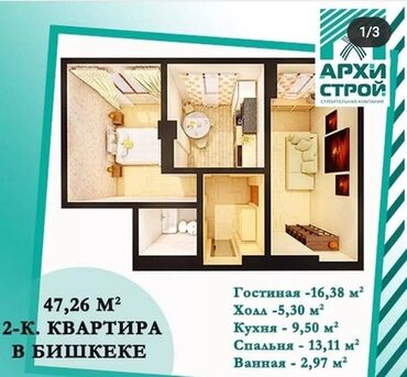 Продажа квартир: 2 комнаты, 47 м², Элитка, 9 этаж, ПСО (под самоотделку)