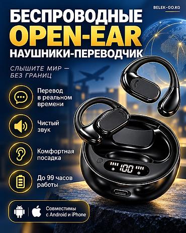 koss porta: Беспроводные OPEN-EAR наушники‑переводчик Основные возможности: - — 1