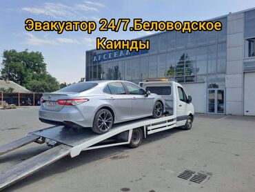 Услуги эвакуатора: С лебедкой — 15