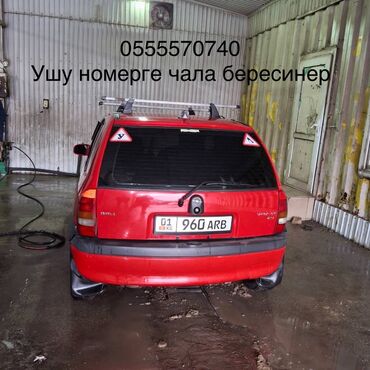 опел вектра бишкек: Opel : 1998 г., 1.4 л, Бензин, Универсал