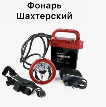 щелочной аккумулятор: Фонарь КМ-206: Свет везде и всегда! 🔦 Фонарь КМ-206 - ваш