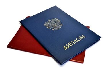 уф печать оборудование: Изготовление дипломов Настоящий госзнак и госпечать ! На рынке