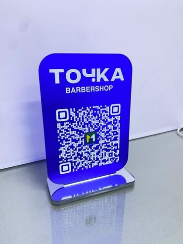 Размещение рекламы: Настольные таблички и меню из акрила с печатью и QR-кодами. - — 3