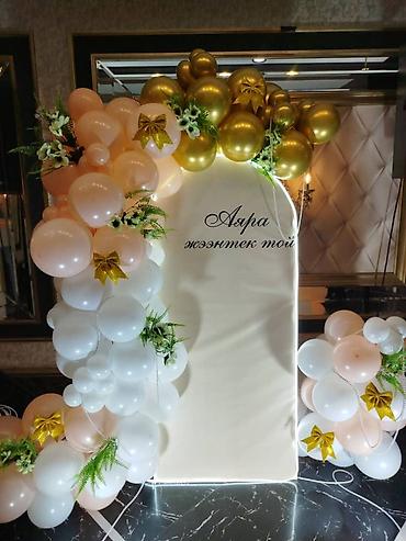 Другие товары для праздников: Декор и оформление торжеств в светлой классике - Фотозоны и задники — 12