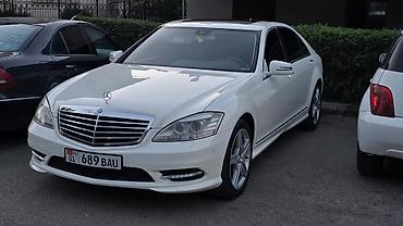 mersedes e class: Mercedes-Benz S-Class: 2006 г., 5.5 л, Автомат, Бензин, Седан — 2