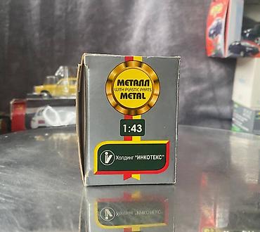 model 1: QAZ, 1981 il, 1:43, Dəmir, Ödənişli çatdırılma — 4