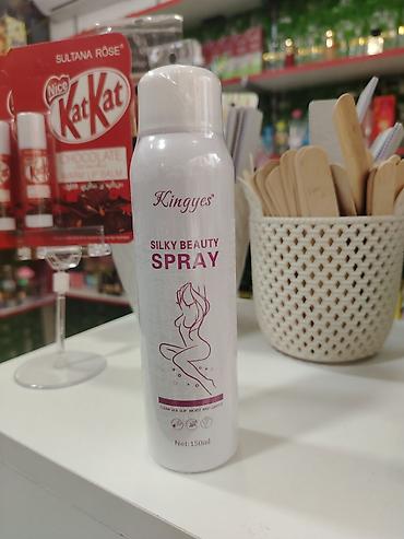 buxar etir: Kingyes Silky Beauty Spray – 150 ml - Bədən üçün ipək kimi yumşaqlıq — 2