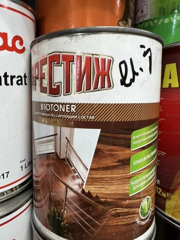 батарея отопления: Биотонер "Престиж" - это декоративный лессирующий состав
