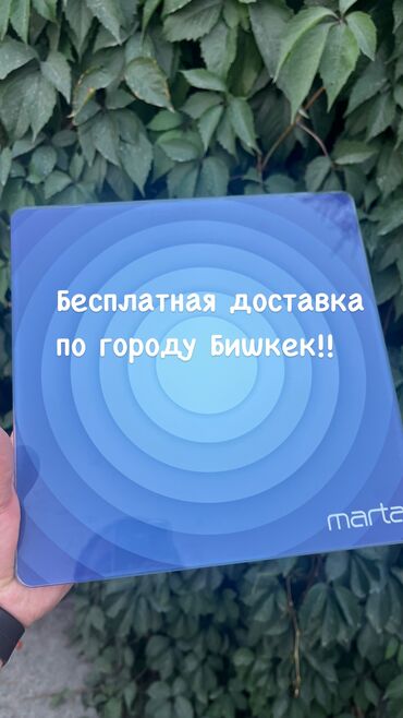 шлифовачная машинка: Напольные весы B-Well, Электронные, Стекло, 180 кг