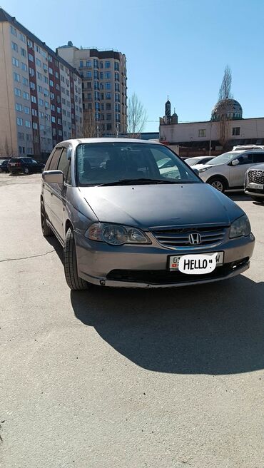 машина мерс с: Honda Odyssey: 2002 г., 2.3 л, Типтроник, Бензин, Минивэн