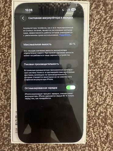 aiphone 14 pro max: Продаю в связи с покупкой нового телефона, не вскрытый. Торг по факту — 2