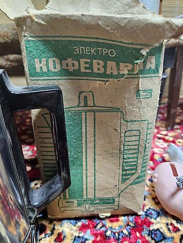 Кофеварки и кофемашины: Кофеварка, кофемашина — 2