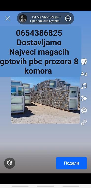 Vrata: PVC stolarija – nemački profili, 8-komorna struktura - Ulazna i sobna — 17