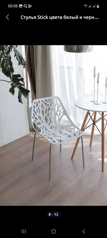 Стулья для зала: Большой выбор. высокое качество. Доступные цены. Бесплатная доставка — 24