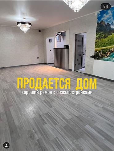 Продажа коттеджей и домов: Продаётся частный дом с хозпостройками. Современный одноэтажный дом с — 14