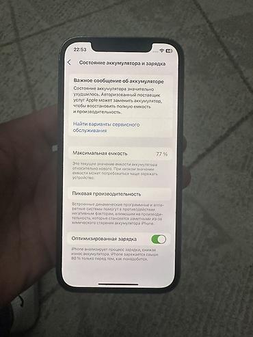 Apple iPhone: IPhone 12 Pro, 128 ГБ, Черный, 77 % — 2