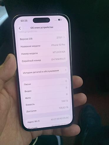 iphone 7 32gb: IPhone 15 Pro, Б/у, 128 ГБ, Серебристый, 81 % — 6