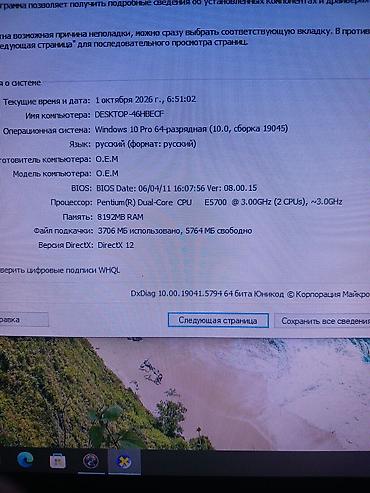 lenovo ideapad 3: Stolüstü kompüter (Windows 10 Pro 64-bit) – iş və gündəlik istifadə — 2