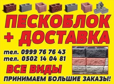 детскую кроватку кроватка к: Пескаблок 15 тик 20 лык тумба баары бар чалыныздар суйлошобуз доставка