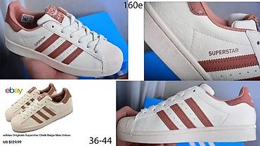Patike: SUPERSTAR LIMITED ED. TOP MODELI, HIT 2025-26 | Adidas superstar x — 11
