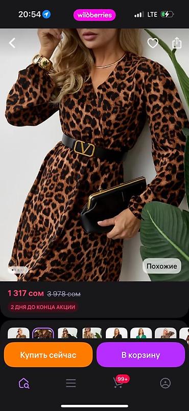 Другая женская одежда: Продаю вещи. Все новые с бирками и разнообразные. Размеры от 42-56 — 10