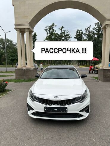 ак бата ж м: Продается 🚨 Марки:КИА К5 Год выпуска: 2020 Цвет кузова: белый