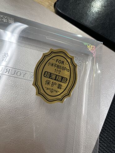 Noutbuklar üçün örtük və çantalar: MI pad 5 / 5 pro Marka : Kaku Rəng : qara Qoruyucu Üzlük var -da lalafo.az — 7 Noutbuklar üçün örtük və çantalar: MI pad 5 / 5 pro Marka : Kaku Rəng : qara Qoruyucu Üzlük var — 7