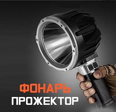 фонарик аккумуляторный: Мощный светодиодный аккумуляторный фонарь Searchlight W5219A Перед — 1